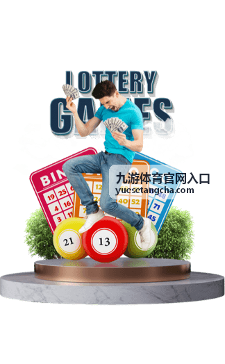 九游体育官网入口 常见问题答疑缩略图